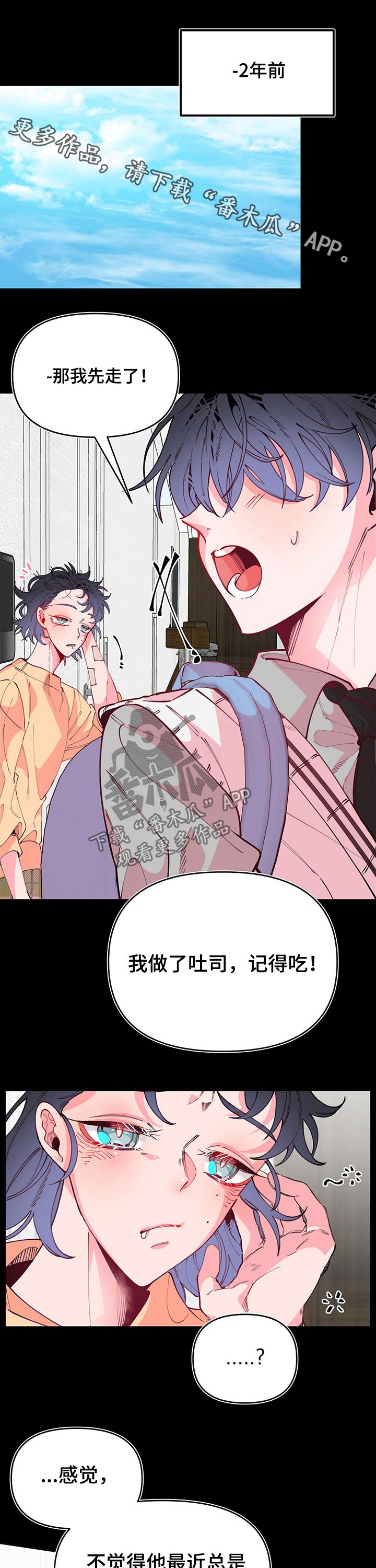第93话0