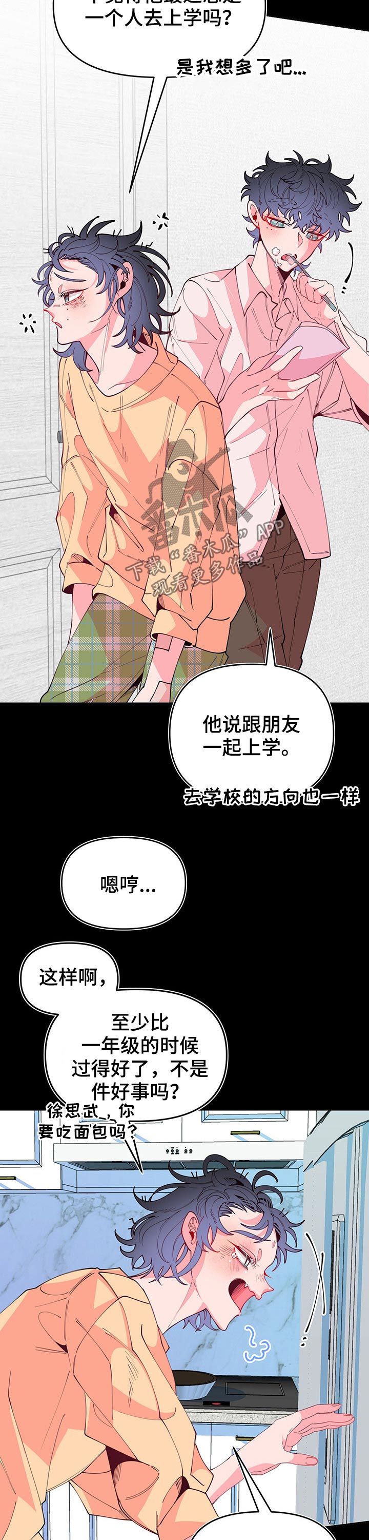 第93话1
