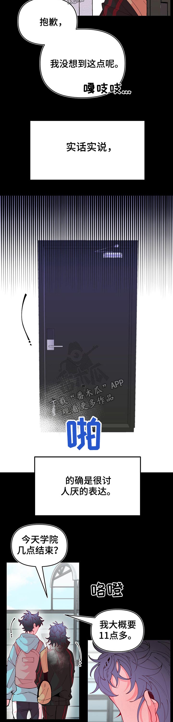 第93话10