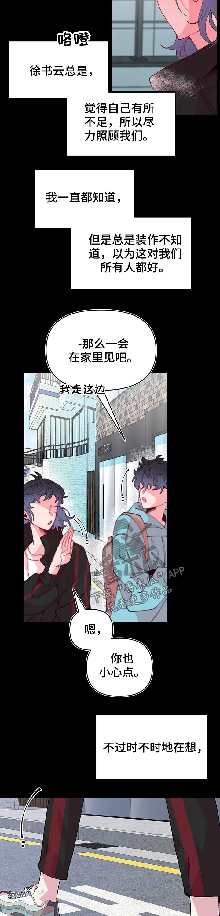 第93话11