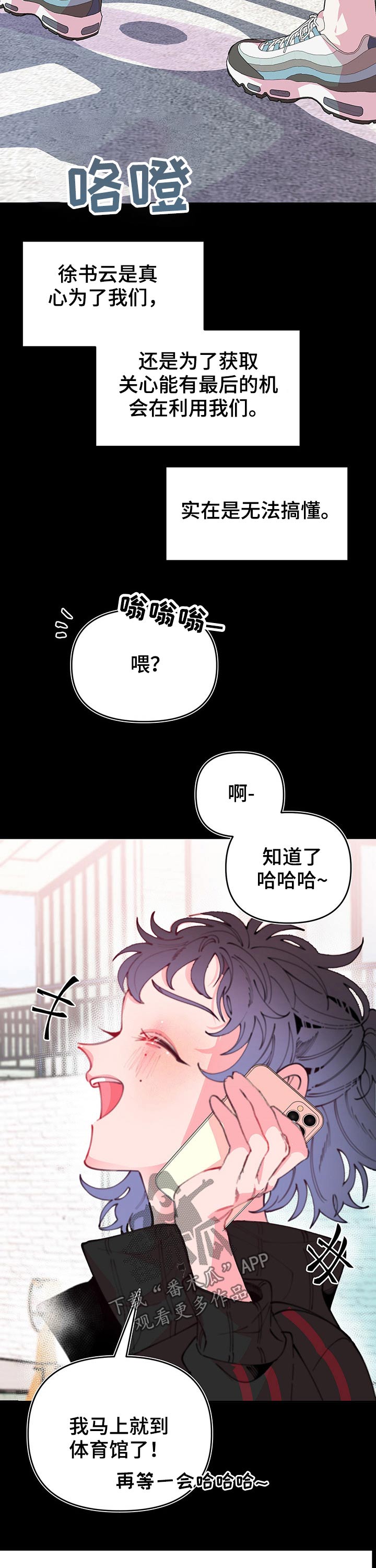 第93话12