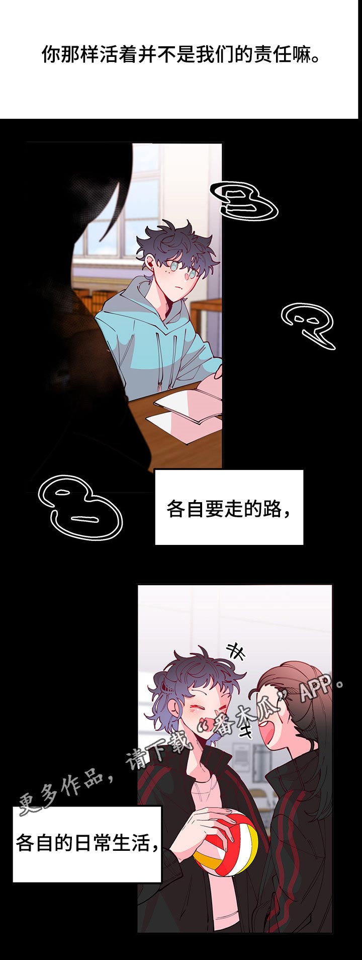 第93话13