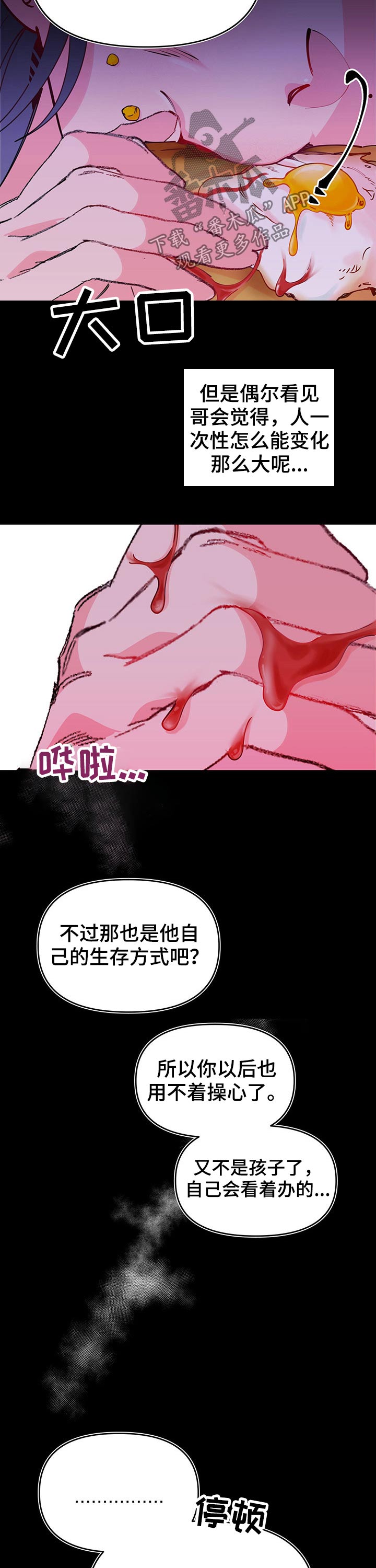 第93话3