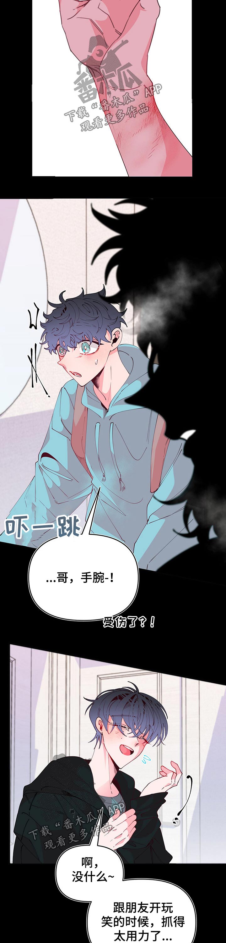 第93话5