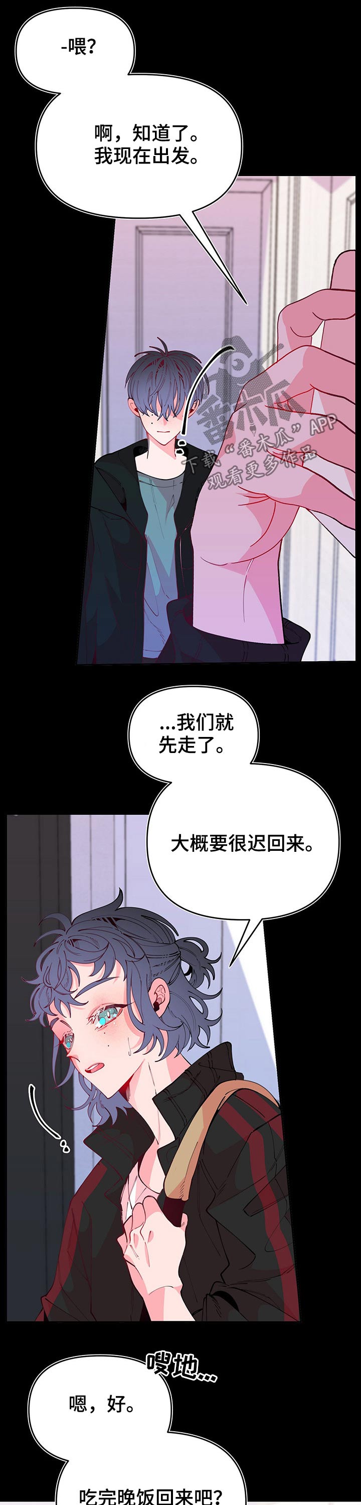 第93话7