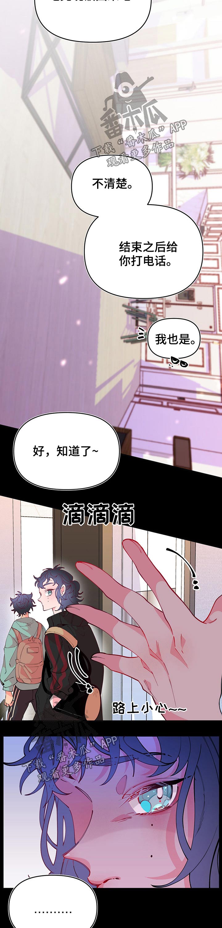 第93话8