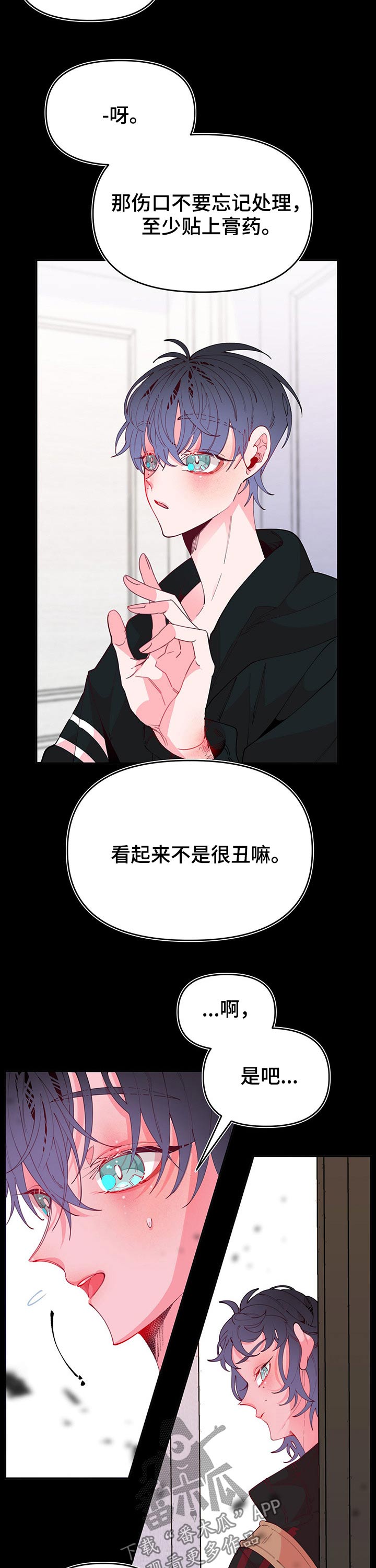 第93话9