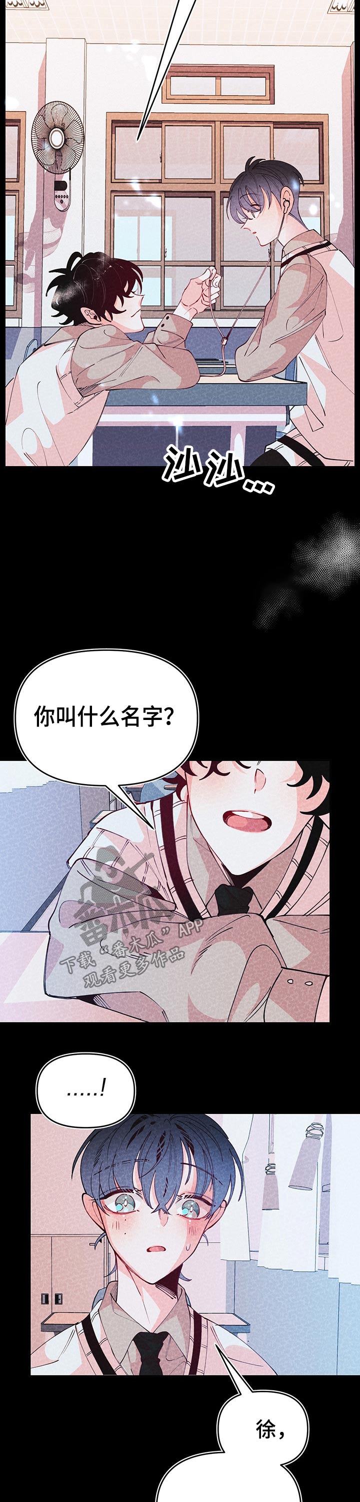 第92话11