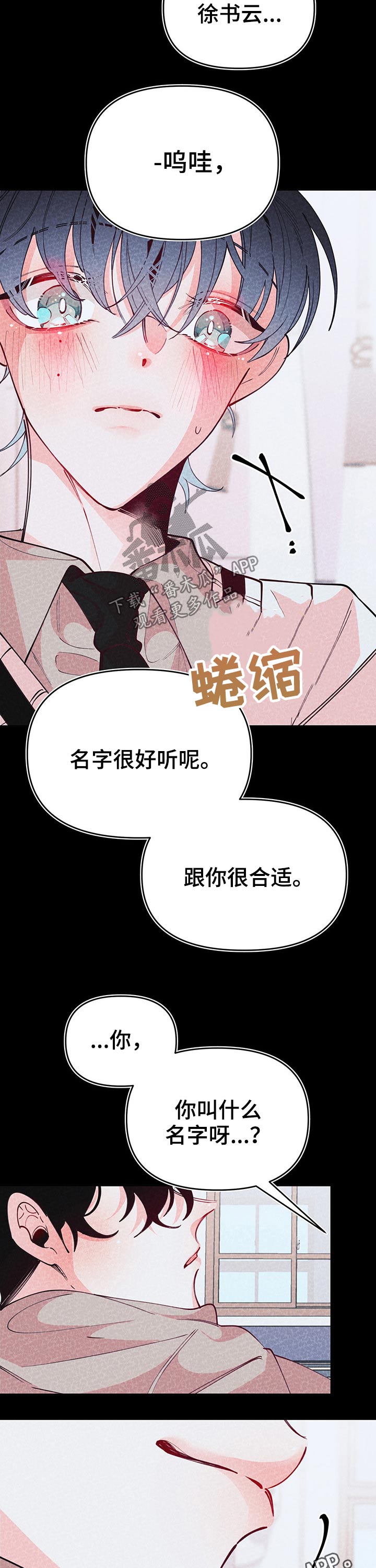 第92话12