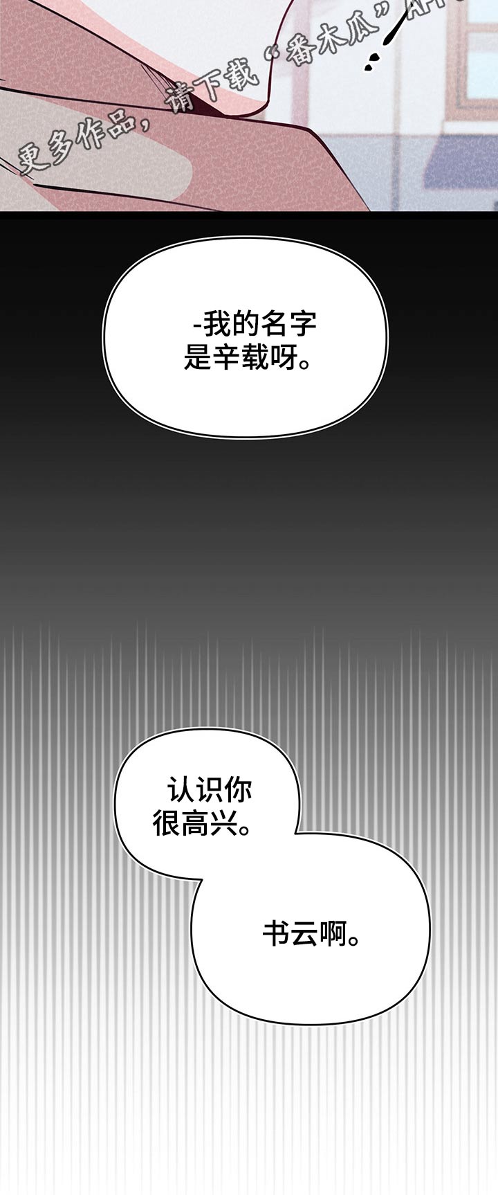 第92话13