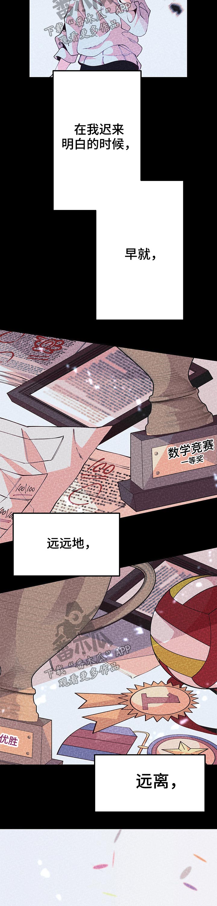 第92话2