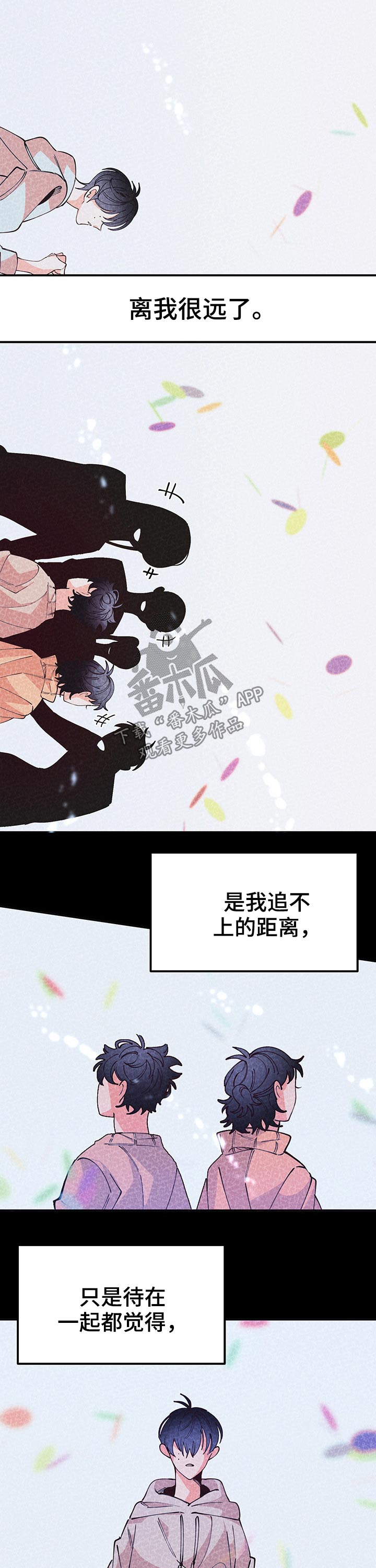 第92话3