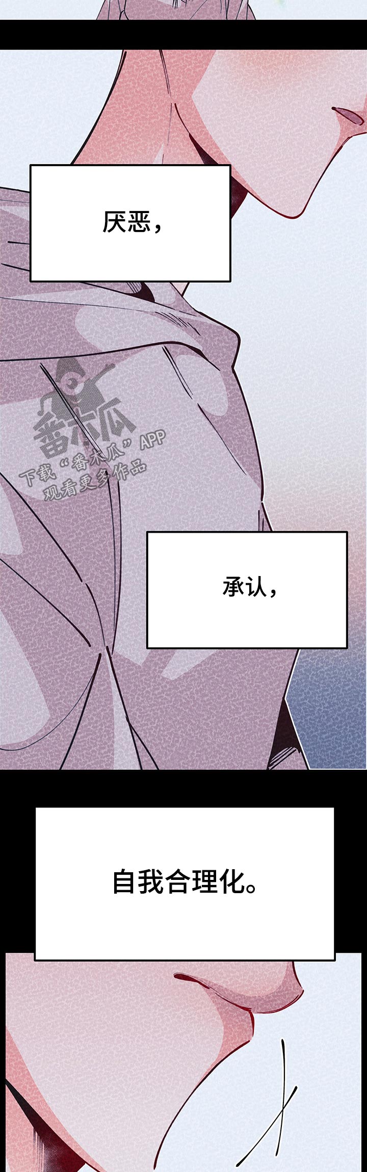 第92话4