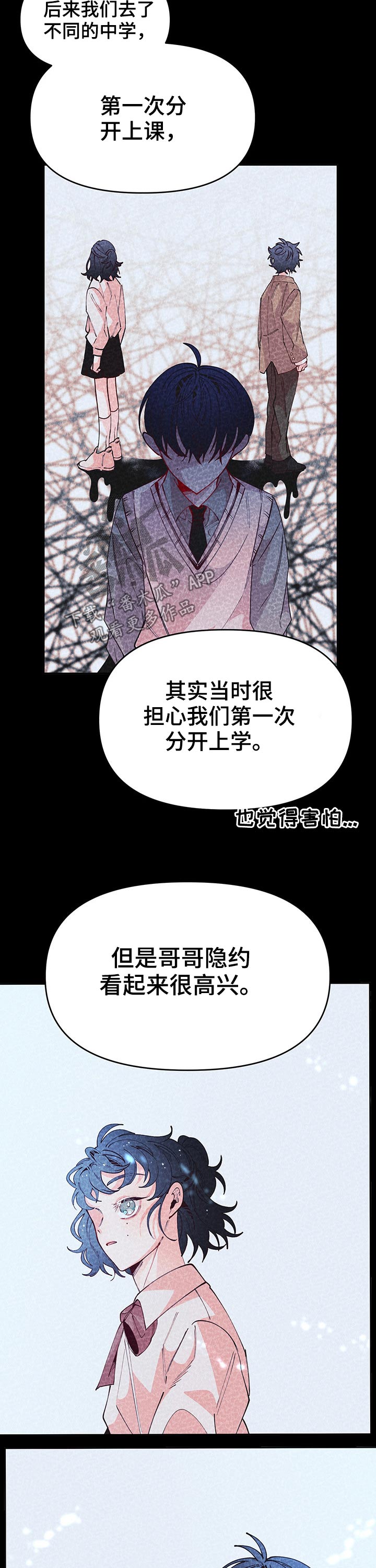 第92话6