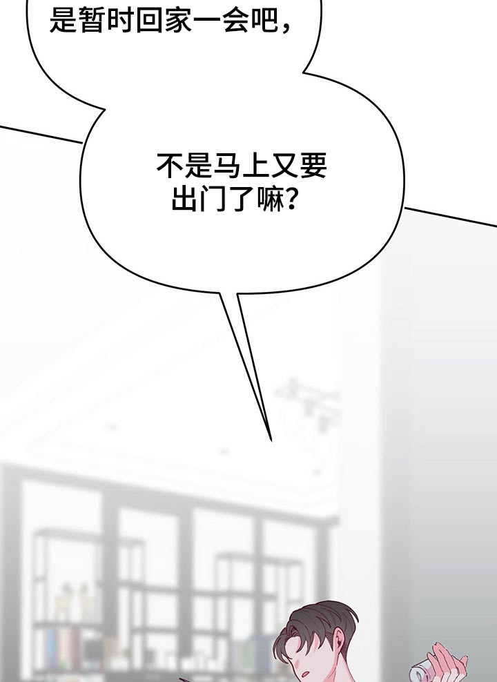 第91话10