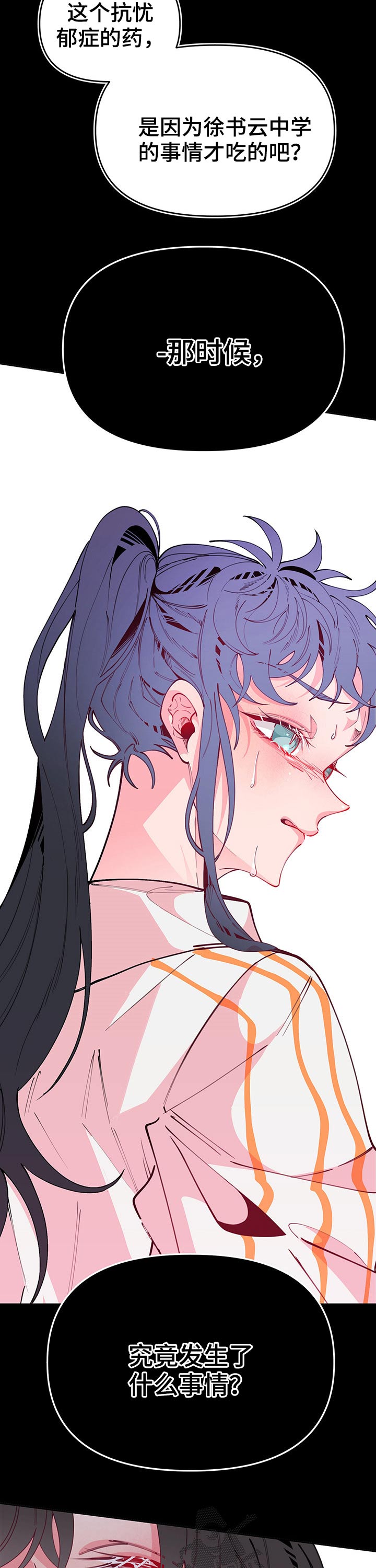 第91话13