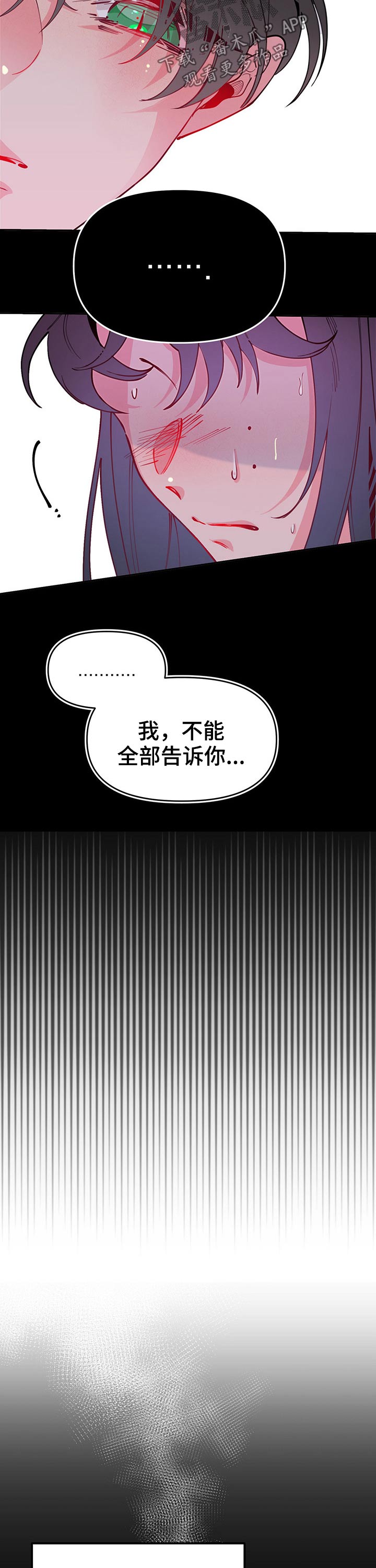 第91话14