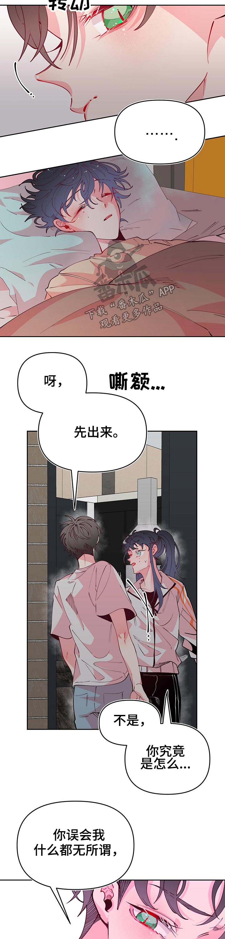 第91话2