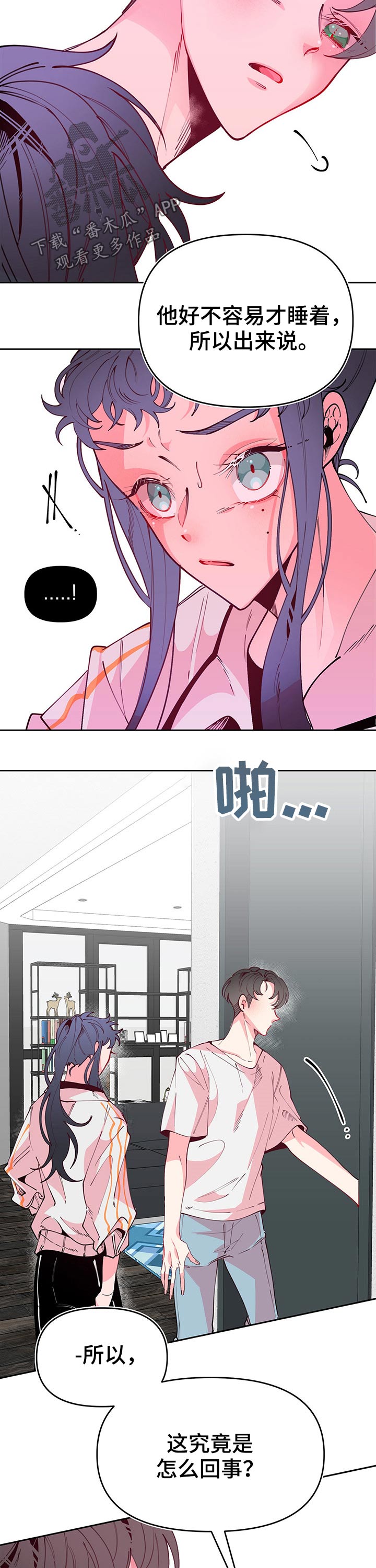 第91话3
