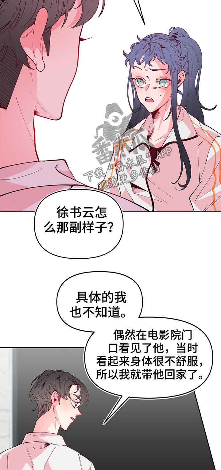 第91话4