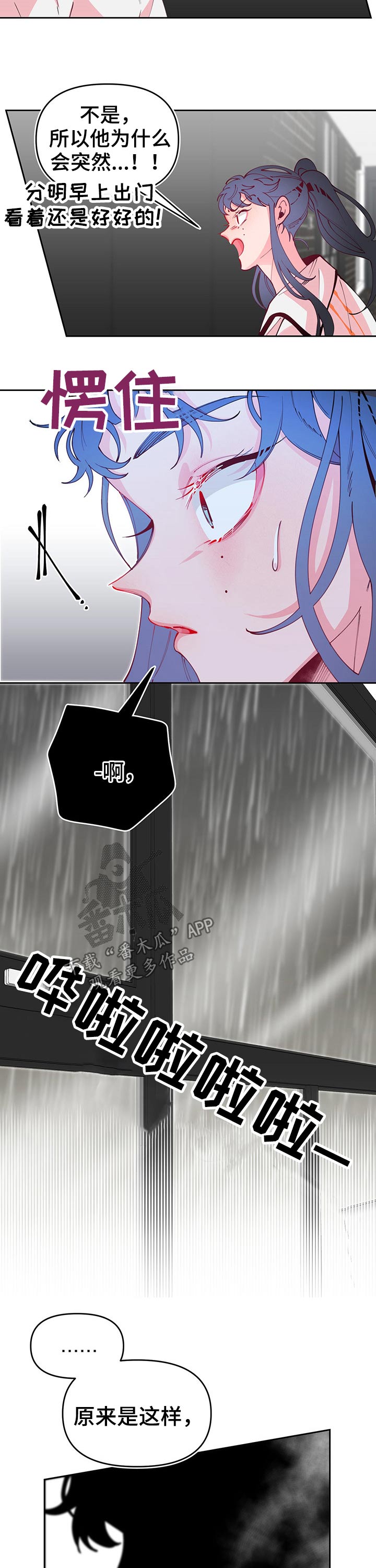 第91话5
