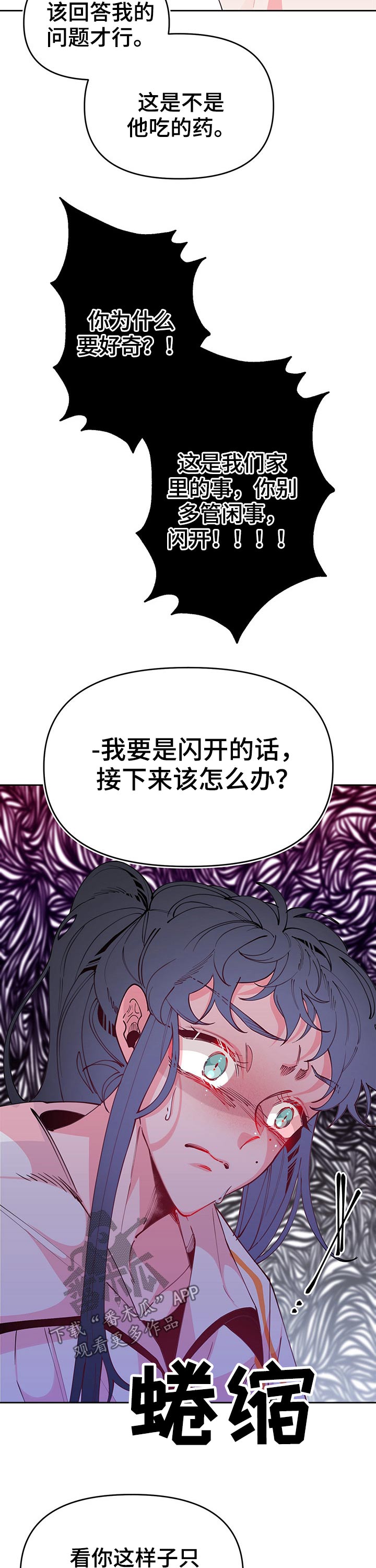 第91话9