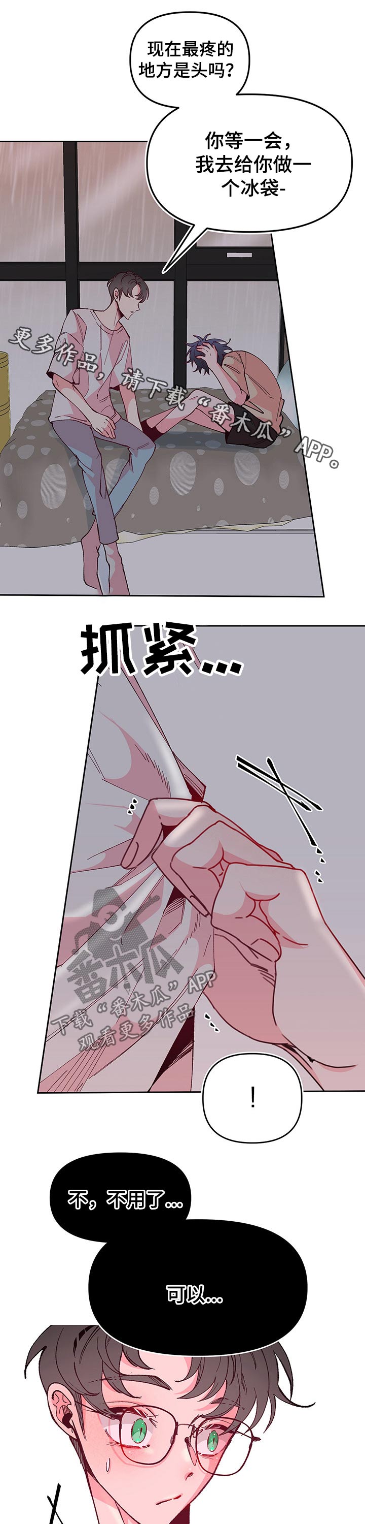 第90话0