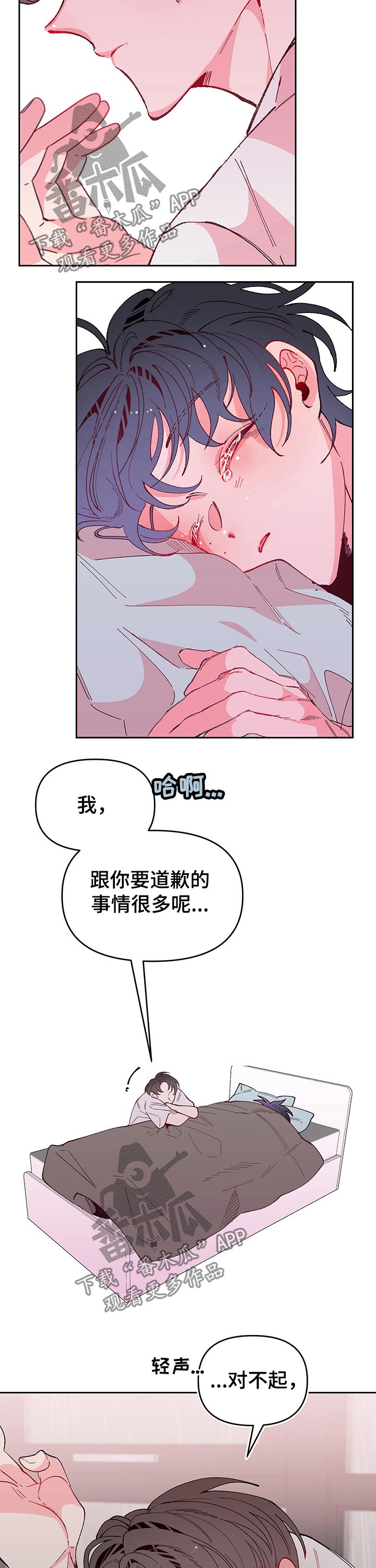 第90话10