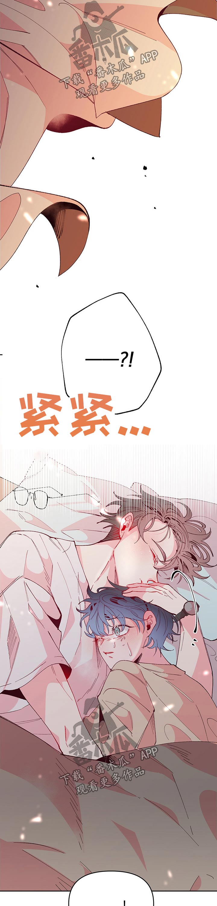第90话3