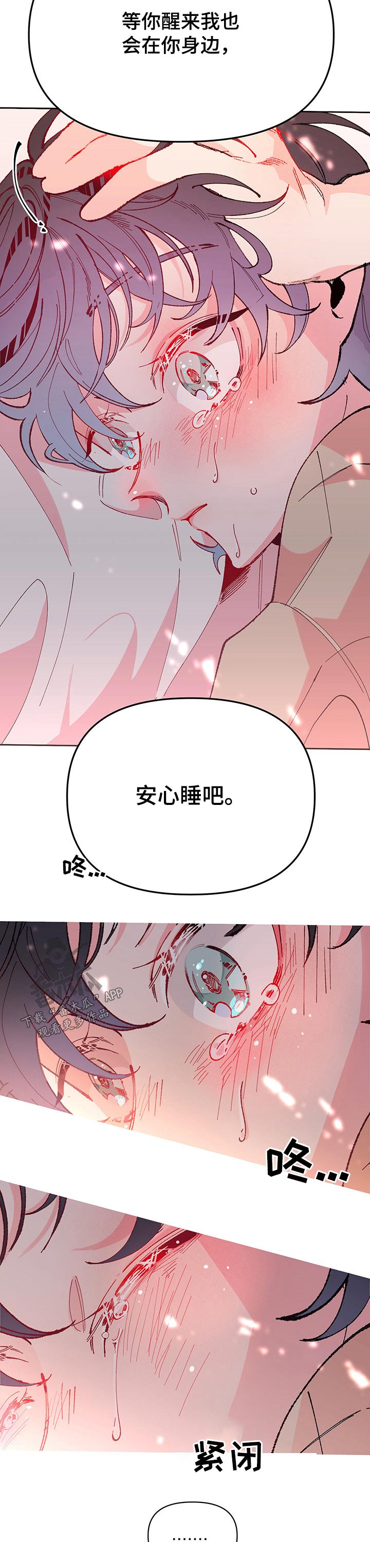 第90话5