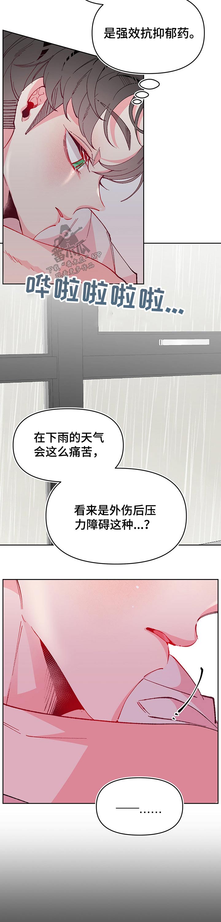 第90话7