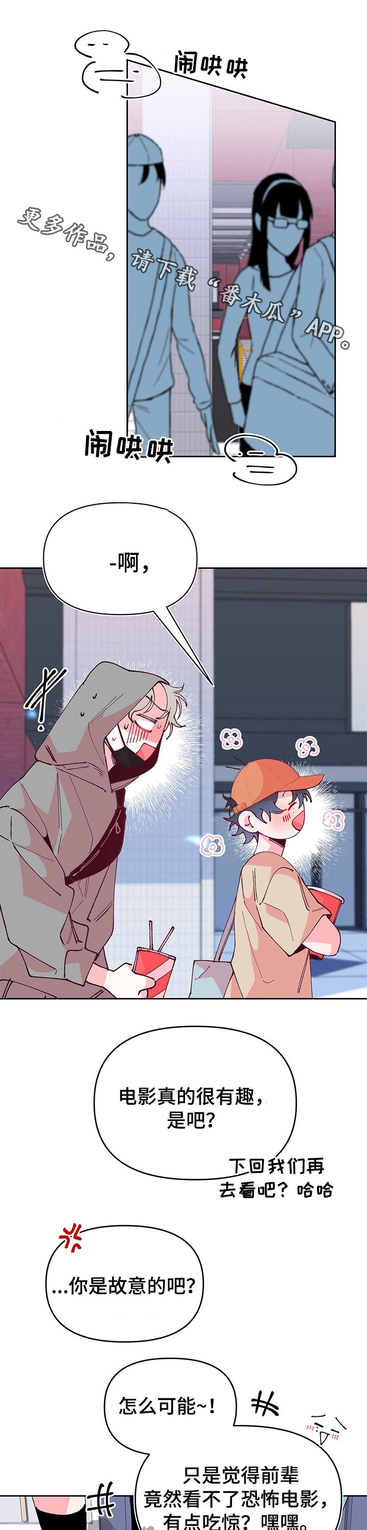 第89话0