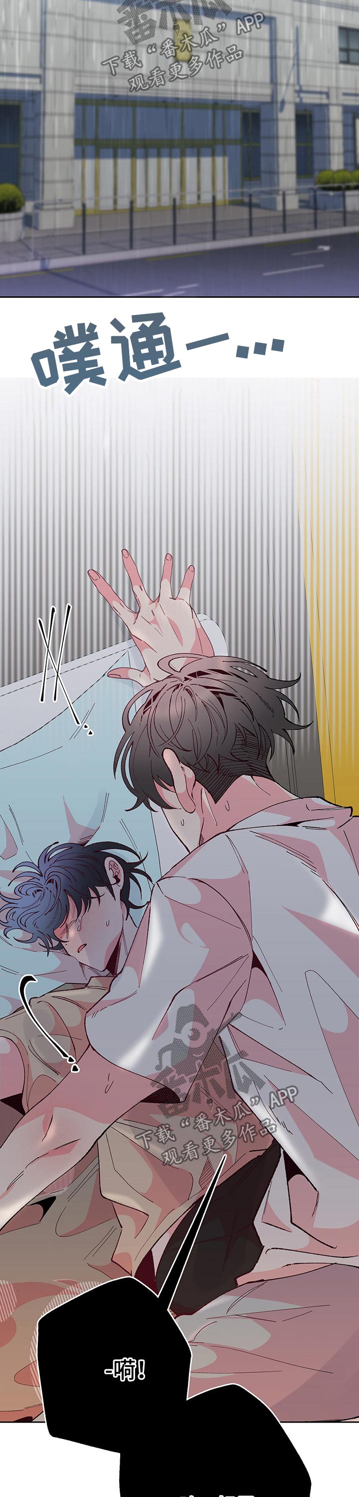 第89话11