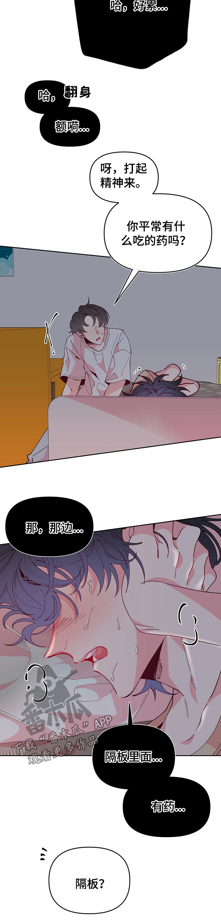第89话12