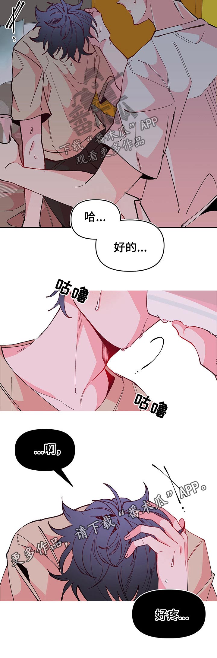 第89话14
