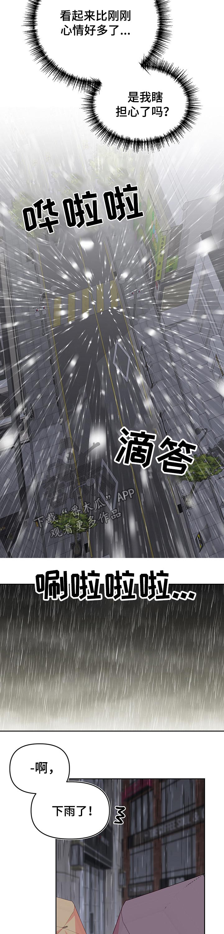 第89话2
