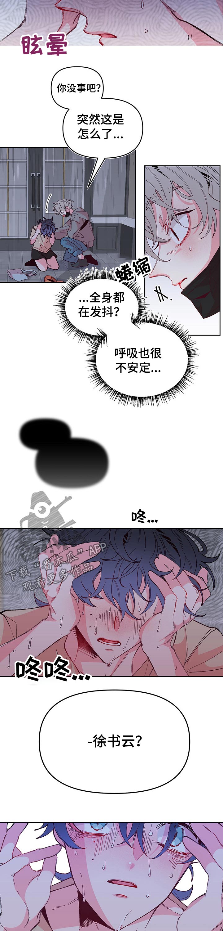 第89话5