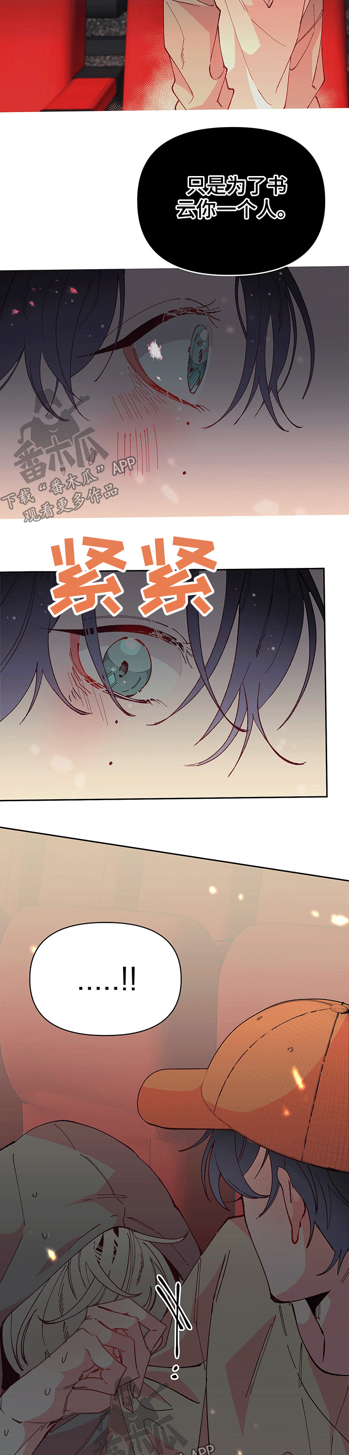 第88话10