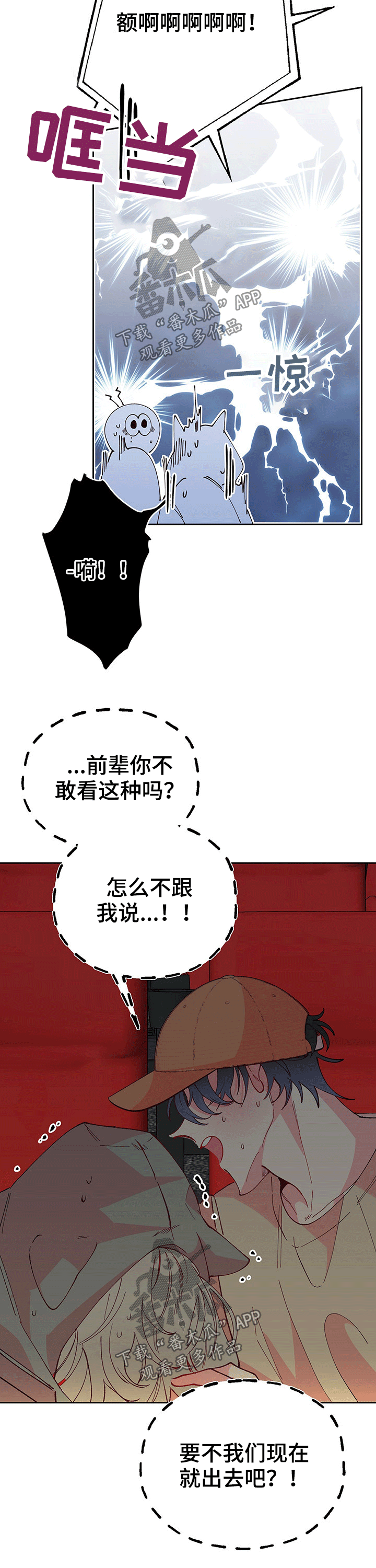 第88话12