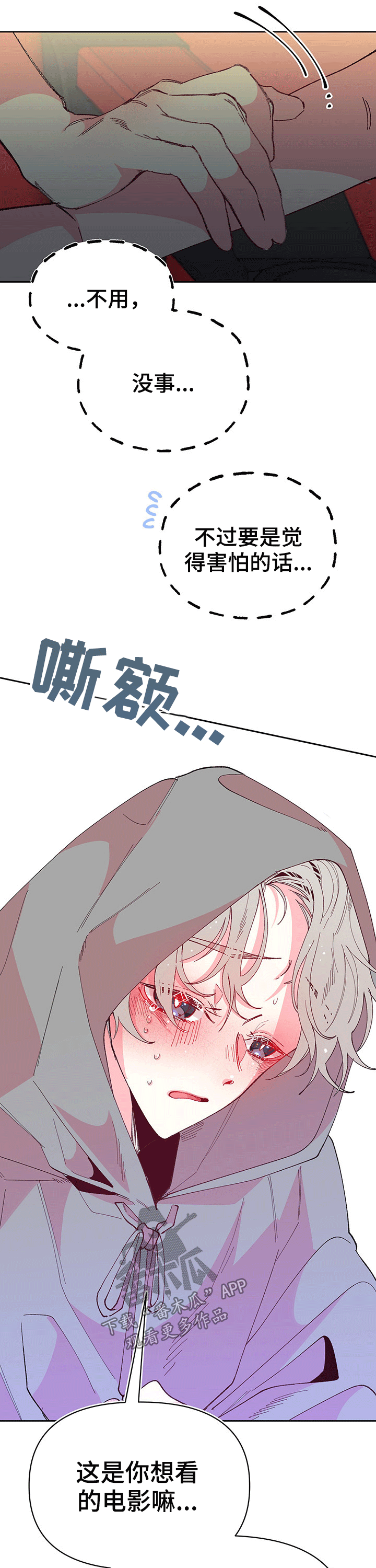 第88话13