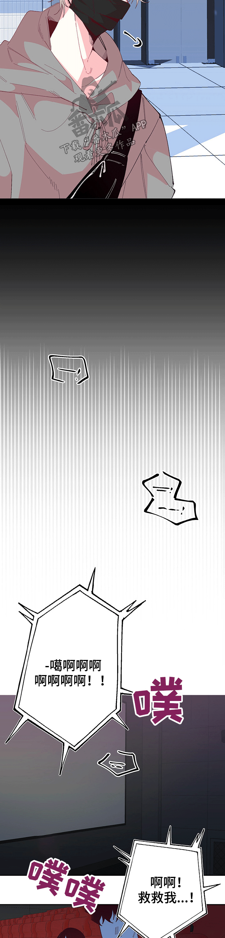 第88话4