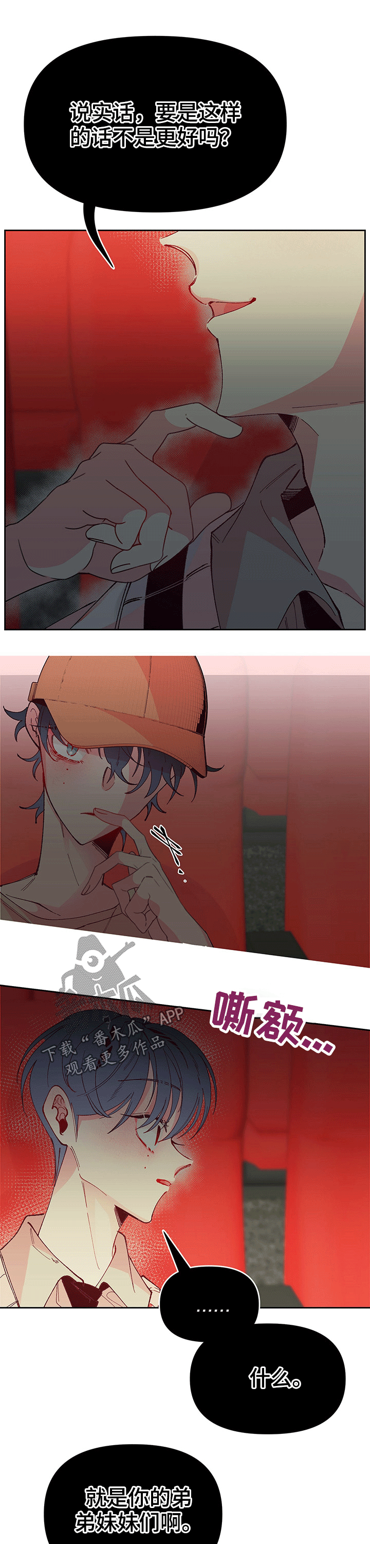 第88话7