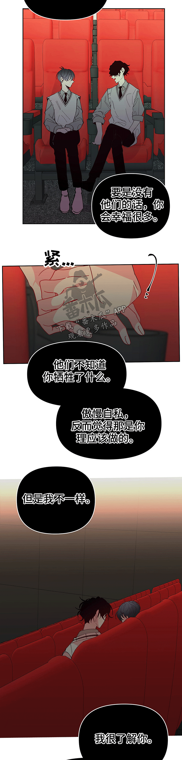 第88话8