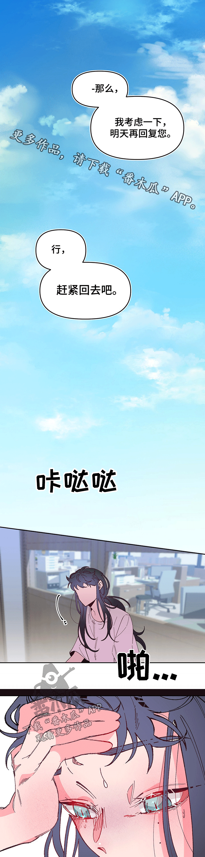 第87话0