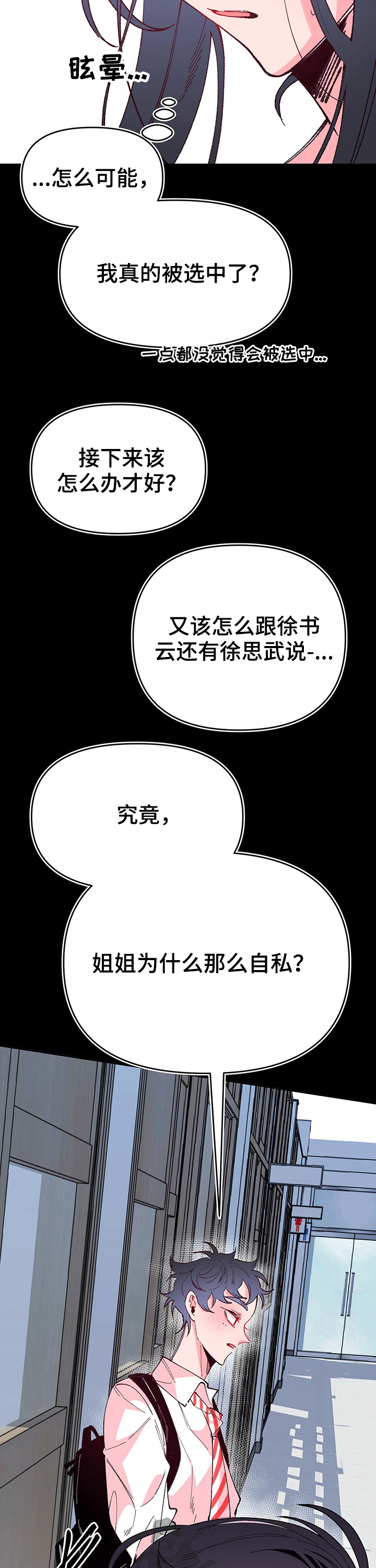 第87话1