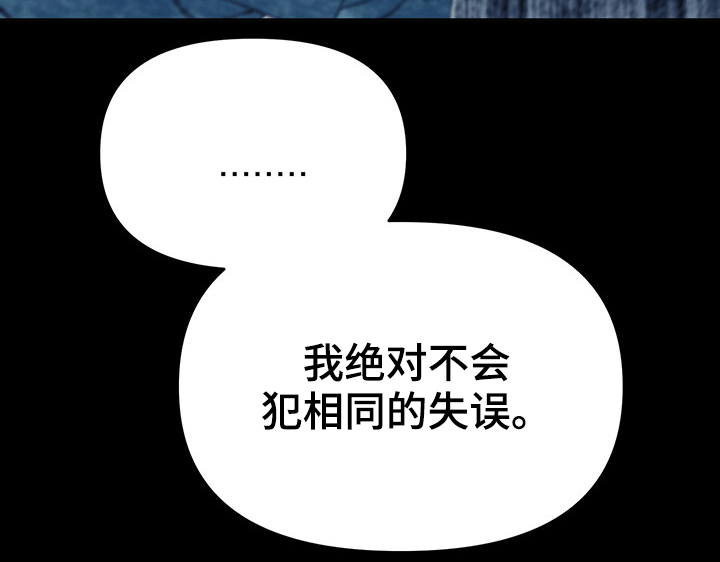 第87话10