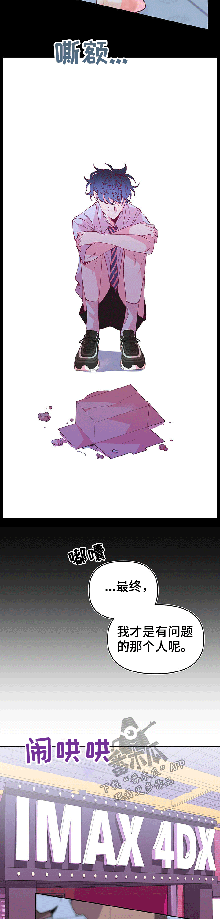 第87话13
