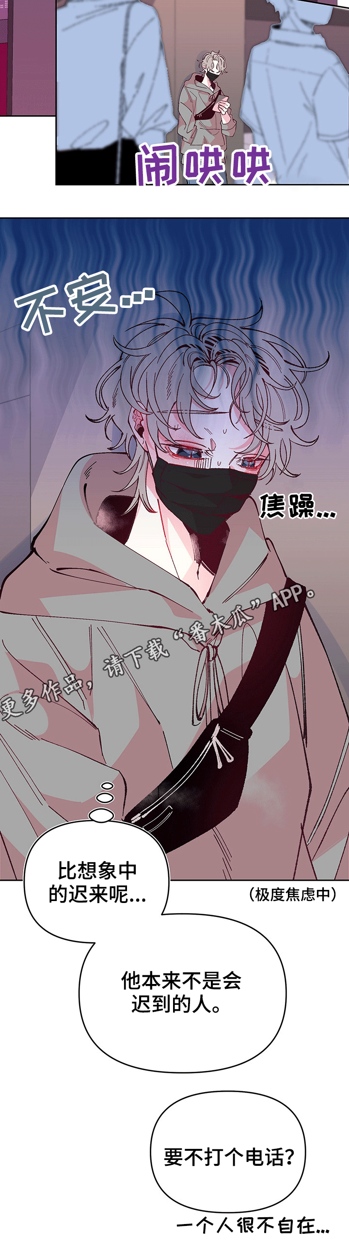 第87话14