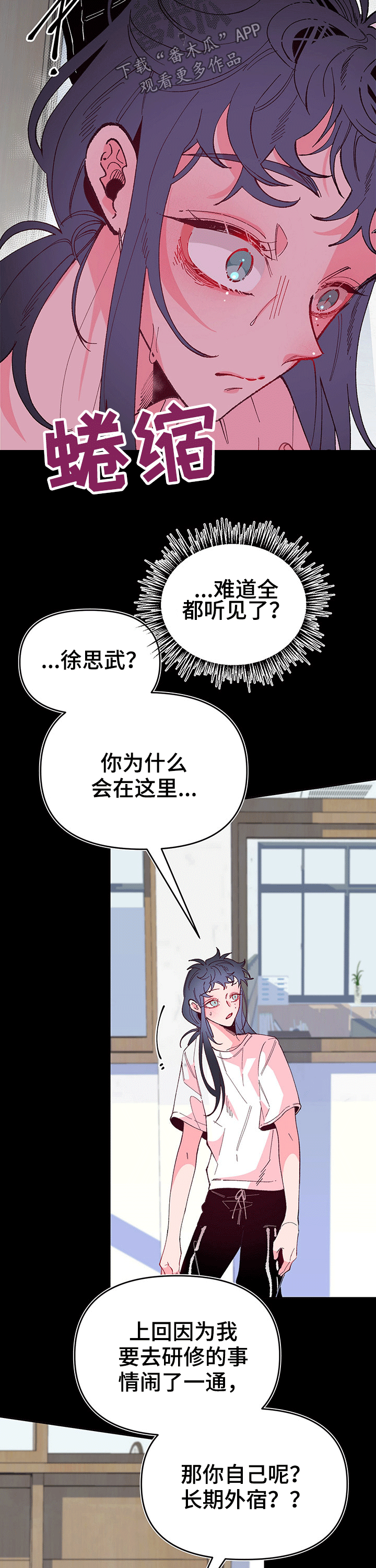 第87话2