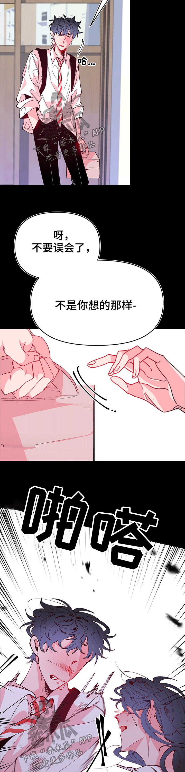 第87话3